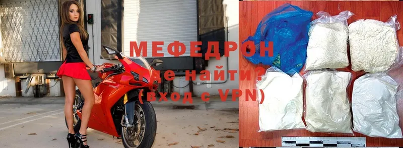 Мефедрон VHQ  Сорск 